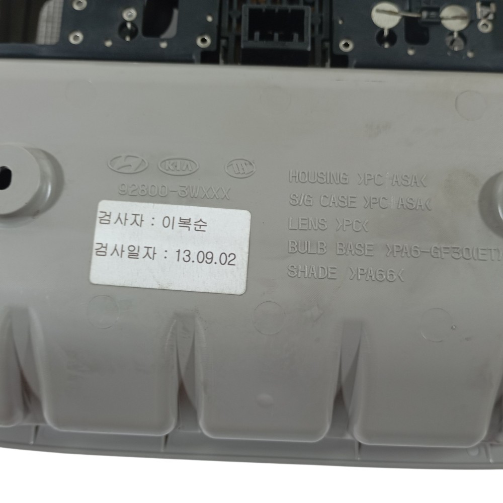 Luz Teto Dianteiro Kia Sportage 2014 928003wxxx 8