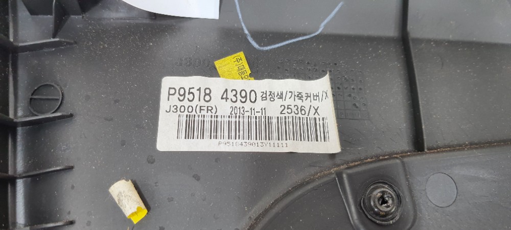 Forro Porta Dianteira Direita Gm Cruze Sedan 2014 96957316 7