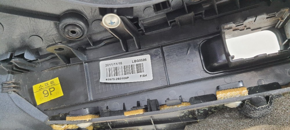 Forro Porta Dianteiro Direito Hyundai Ix35 2012 823022s0619p 5