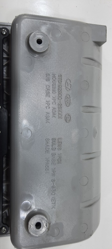 Luz Teto Dianteiro Hyundai Ix35 2.0 Ano 2012 928002sxxx 9