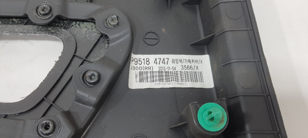 Forro Porta Traseiraeita Gm Cruze Sedan 2014 96940762 3