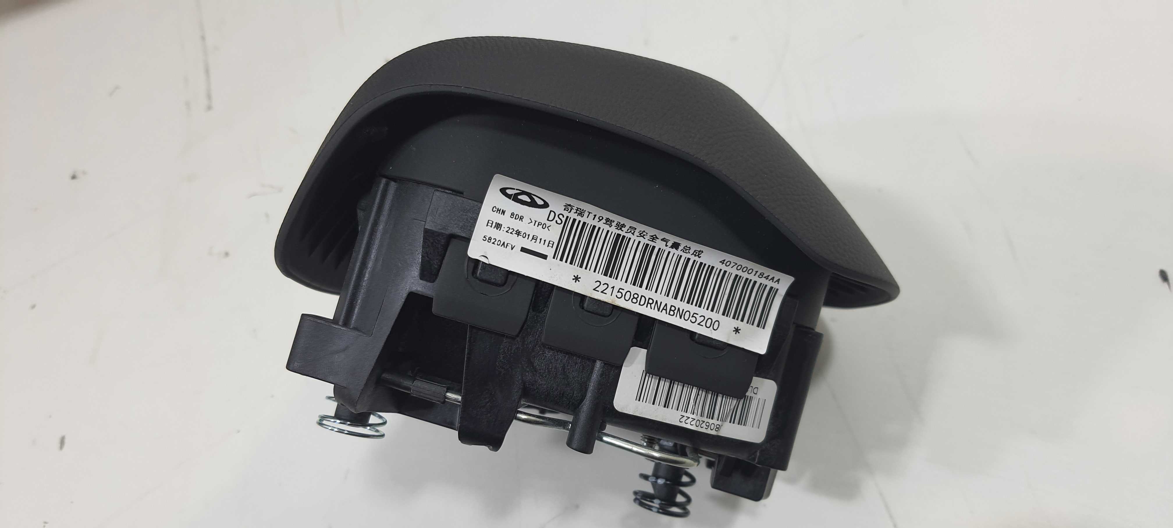 Painel E Volante Chery Tiggo 5x Pro 2025 Preto
