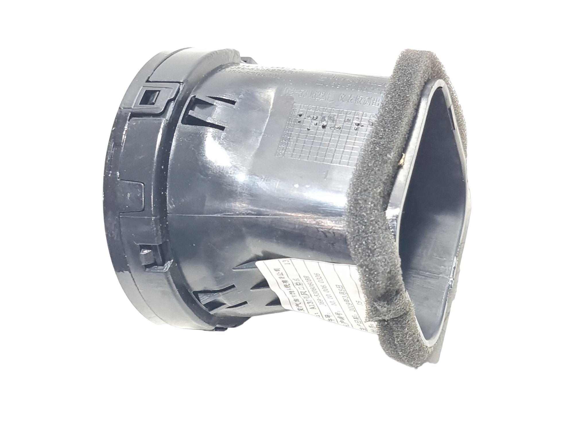 Difusor De Ar Lado Direito Chery Tiggo 2 2020 J695306220 4