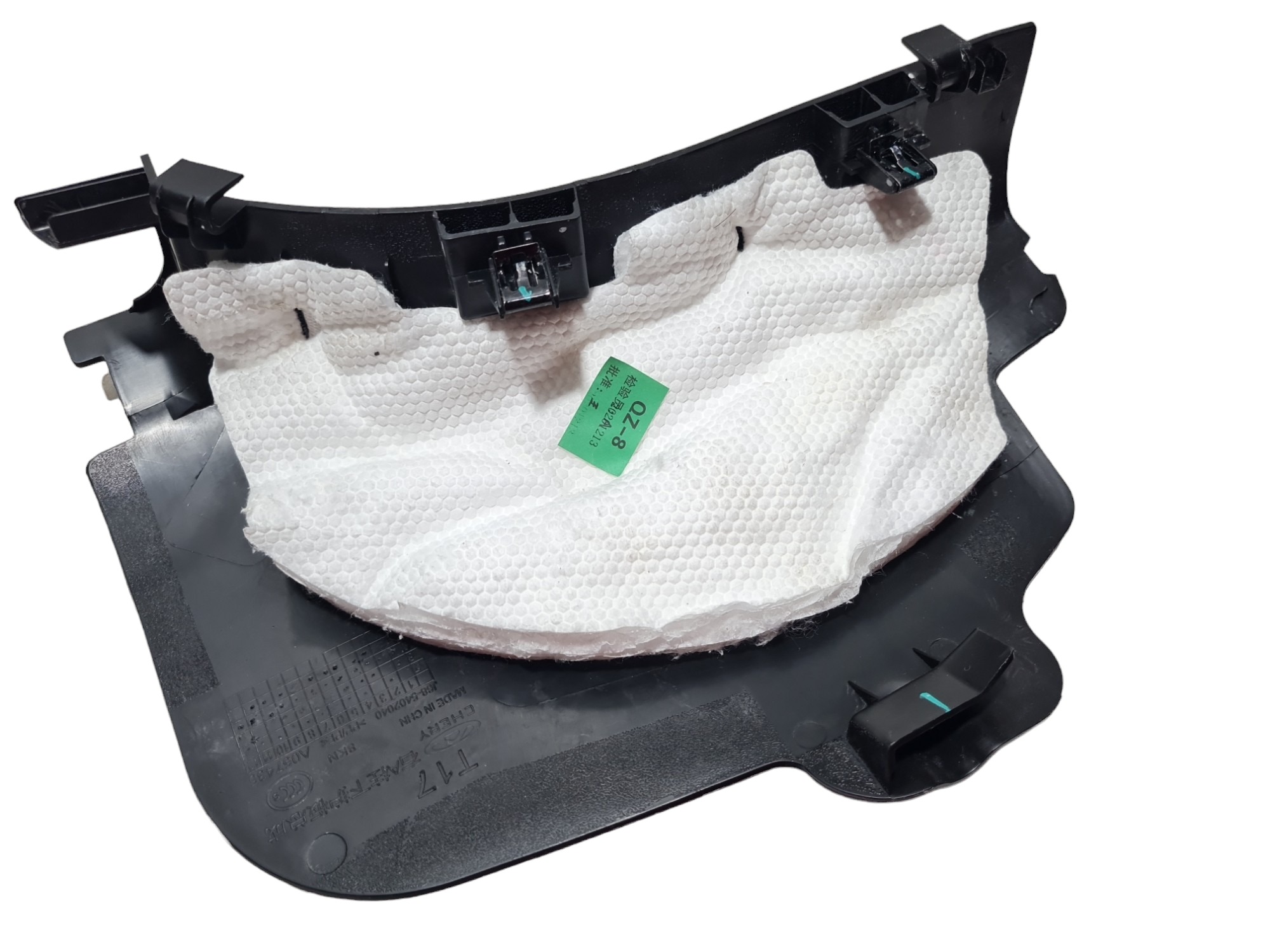 Soleira Interna Dianteira Direita Tiggo 8 2022 J685402040 5