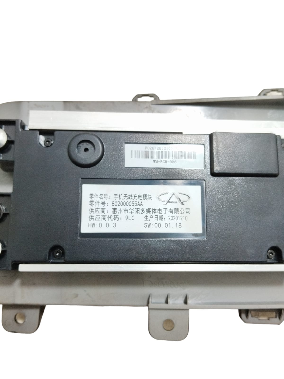 Módulo Carregador Indução Chery Tiggo 8 2022 Cod802000055a 5