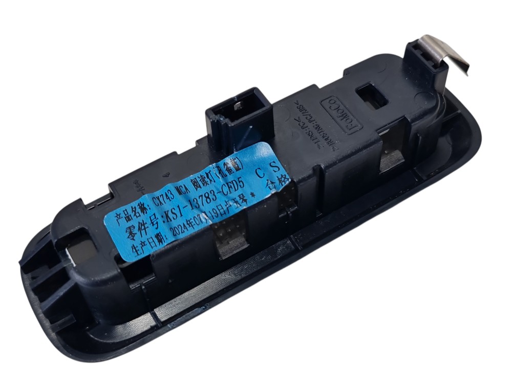 Luz Cortesia Traseira Direita Ford Territory 2025 Ks1-13783 3