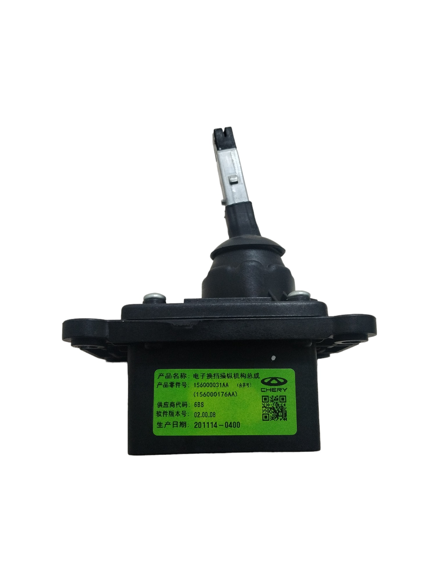 Alavanca Câmbio Chery Tiggo 8 2021/2022 2023 156000031aa 1