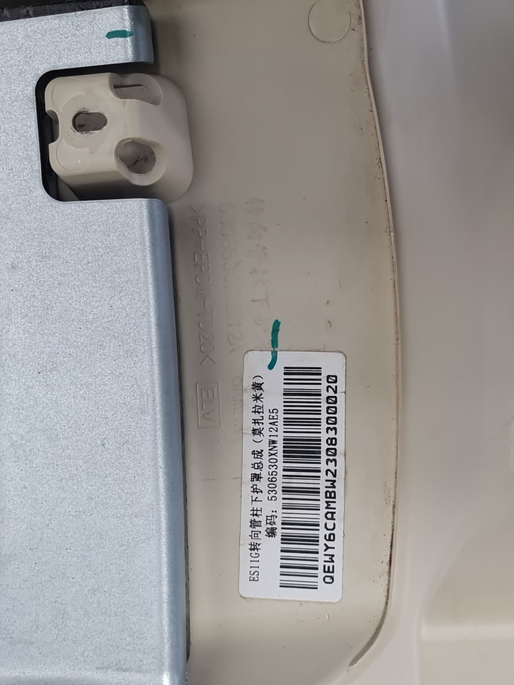 Coluna direçao inferior gwm ora 03 skin 2023 2024 original 5