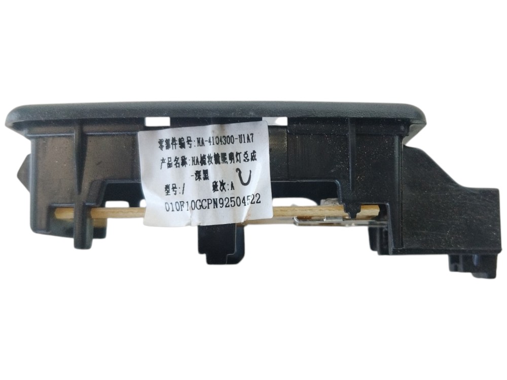 Parluss Cortesia Quebra Sol  Byd Tan 2023 Original 4104300 4
