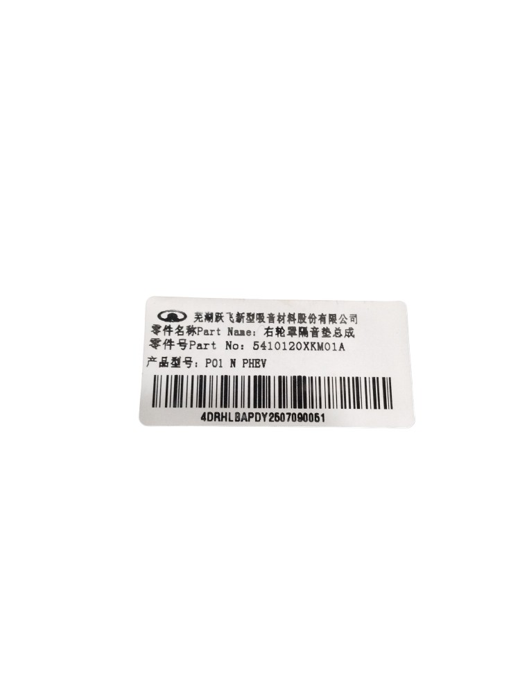 Forro Isolamento Acustico Gwm Tank 300 2025 2026 Original 6