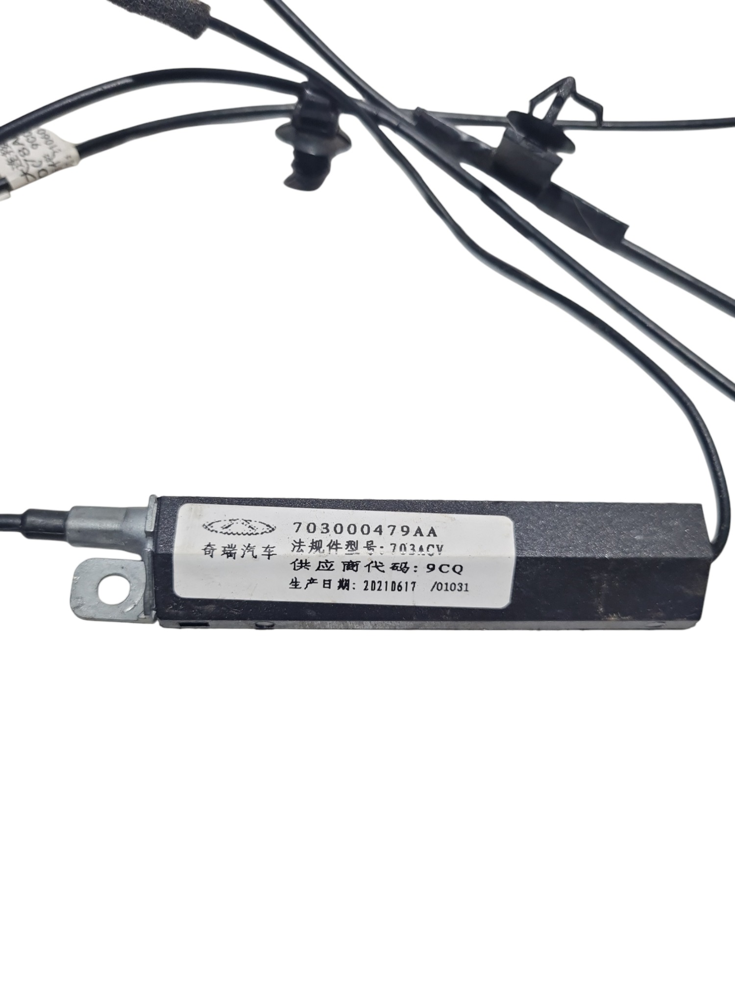 Módulo Amplificador Antena Com Chicote Chery Tiggo 3x 2022 4