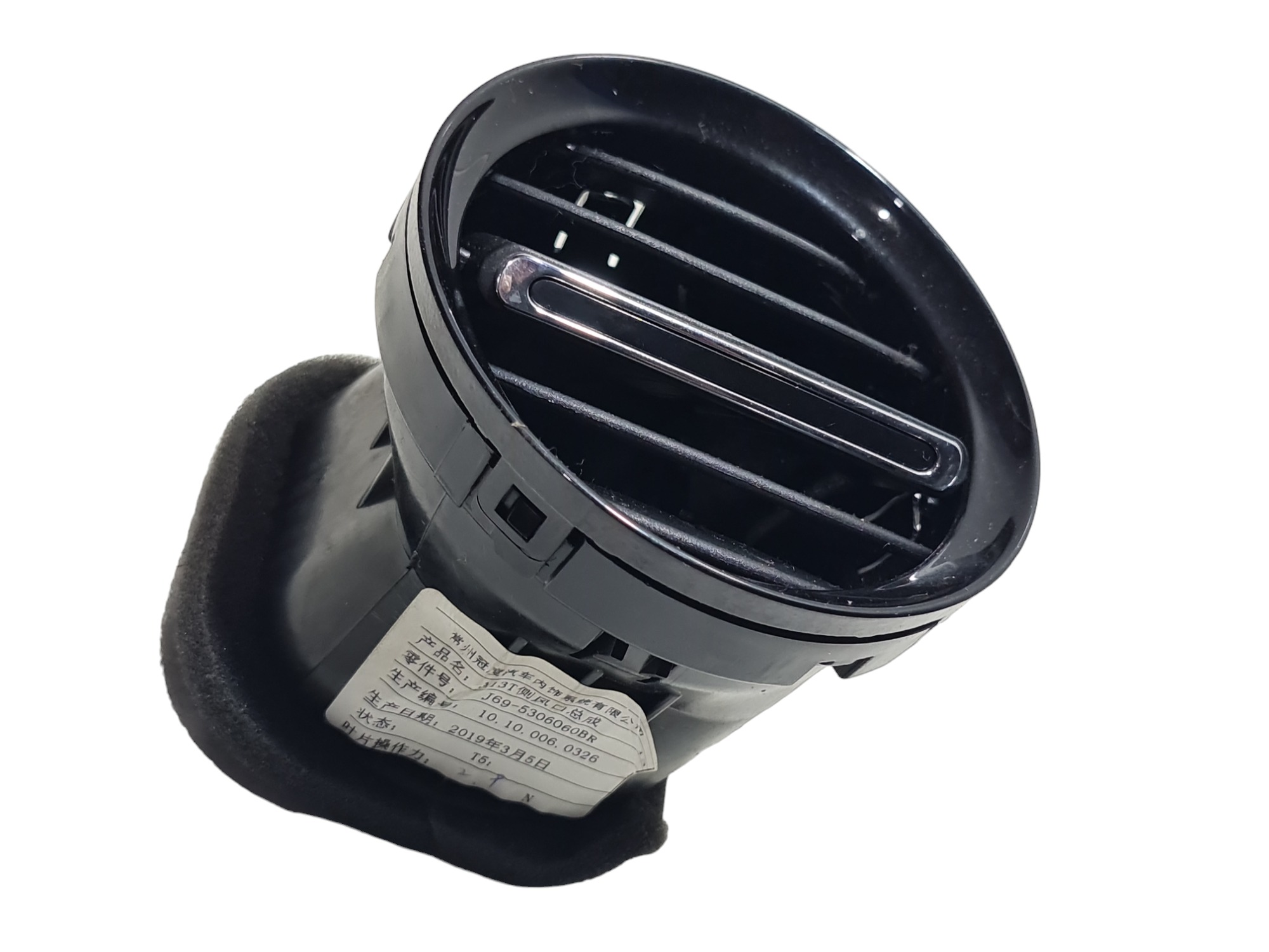 Difusor De Ar Lado Direito Chery Tiggo 2 2020 J695306220 2