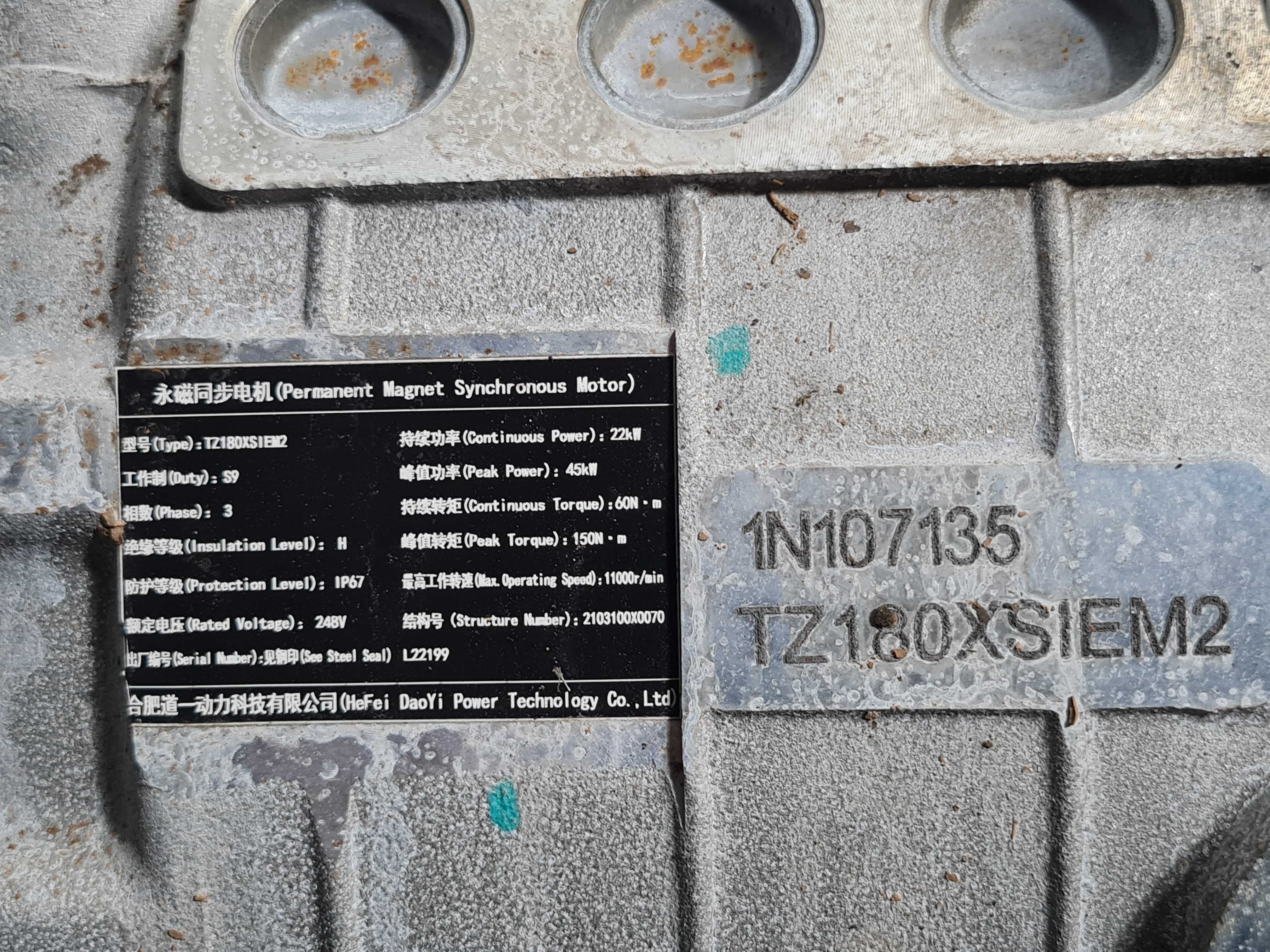 Motor Tração Jac E-js1 2023 1n107135 Tz180xsiem2 5