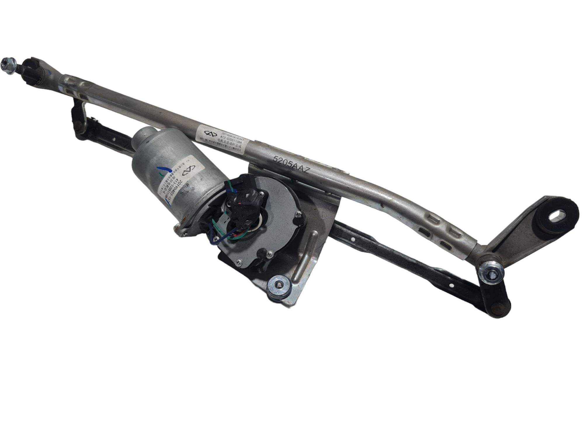 Motor Limpador Parabrisa Dianteiro Chery Tiggo 2 2020 1