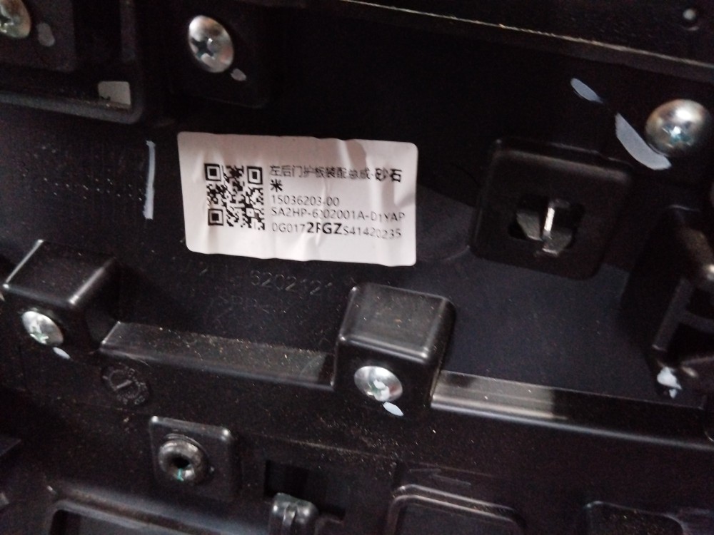 Forro Porta Traseira Esquerda Byd Song Pro 2025 SA2HP6202001 7