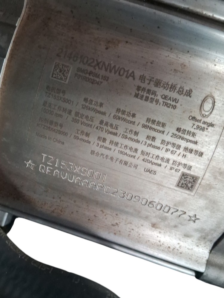 Motor Eletrico Para Gwm Ora 03 Skin 2024 2025 37000Km Rodado 7