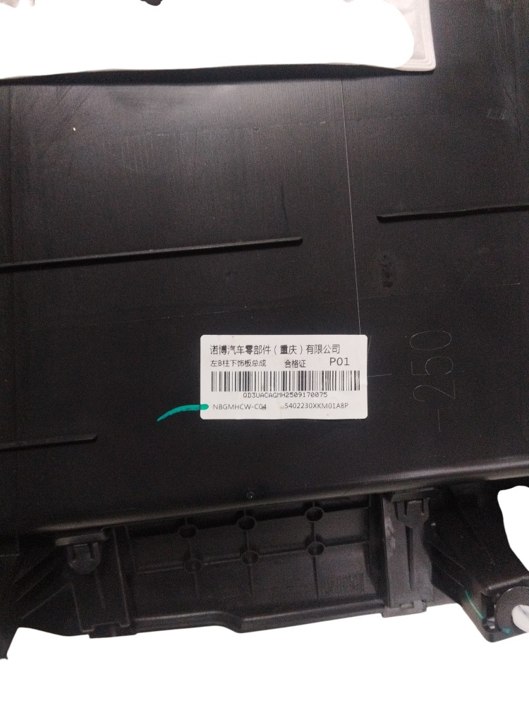 Acabamento Moldura Coluna Gwk Tank 300 2025 2026 Original 6