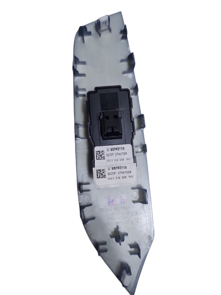 Comando De Moldura Mais Botao De Vidro Byd Dolphin Mini 2026 5