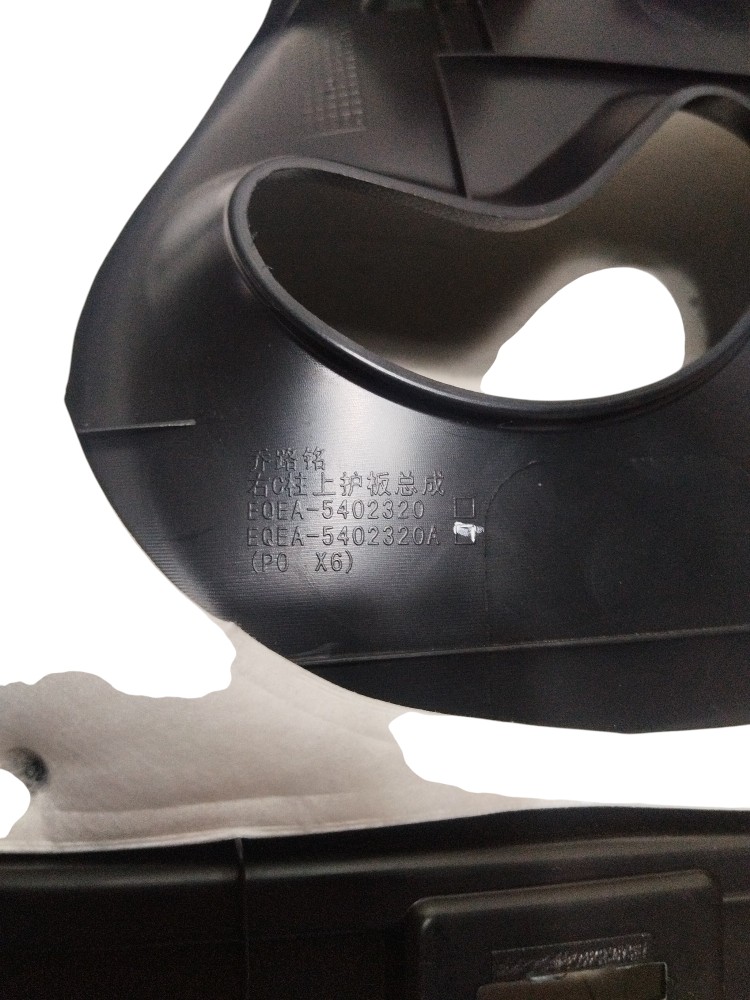 Moldura Coluna Traseira Byd Dolphin Mini 2025 2026 Original 6