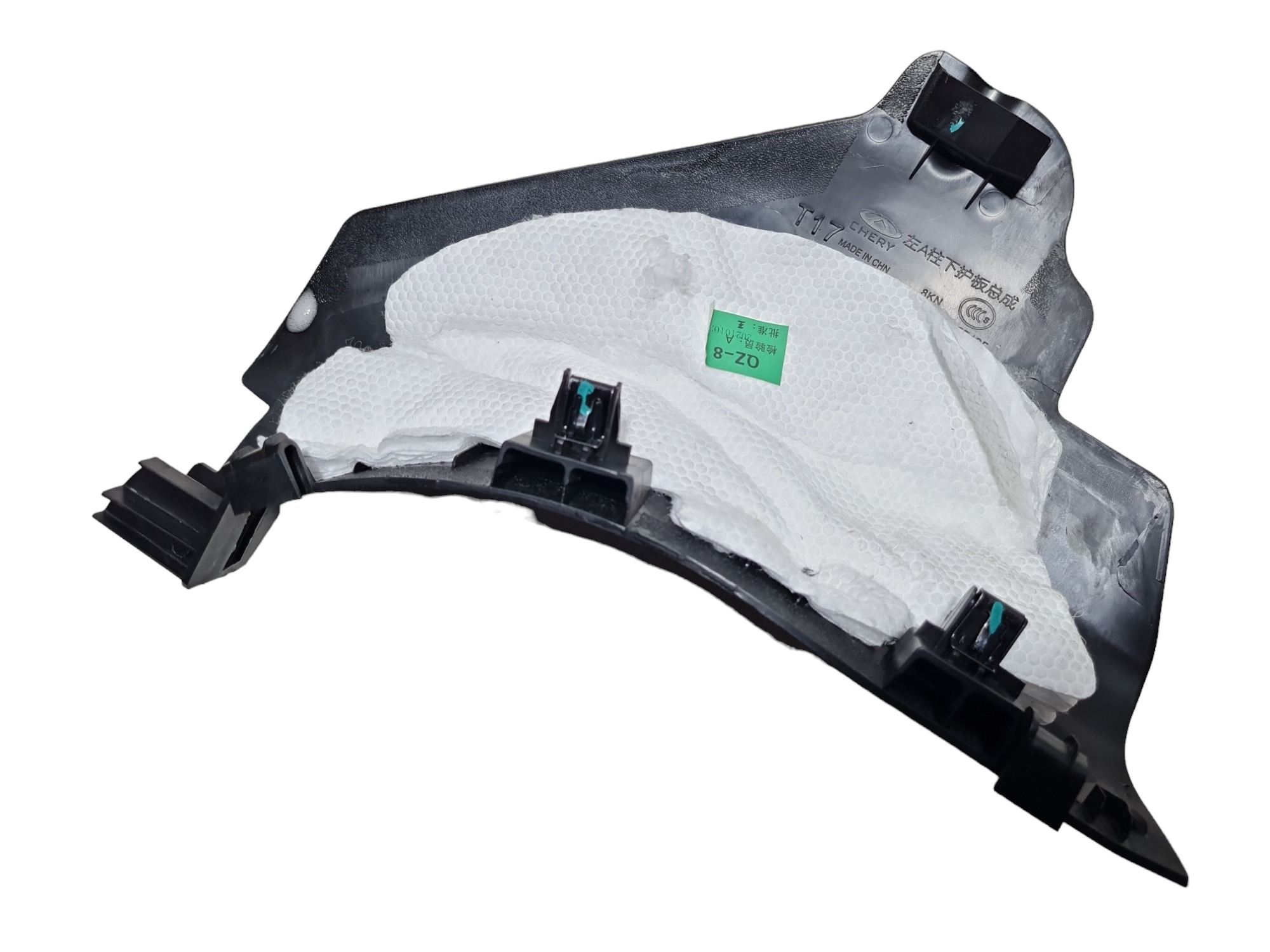 Soleira dianteira esquerda Chery Tiggo 8 2022 J685402030 4