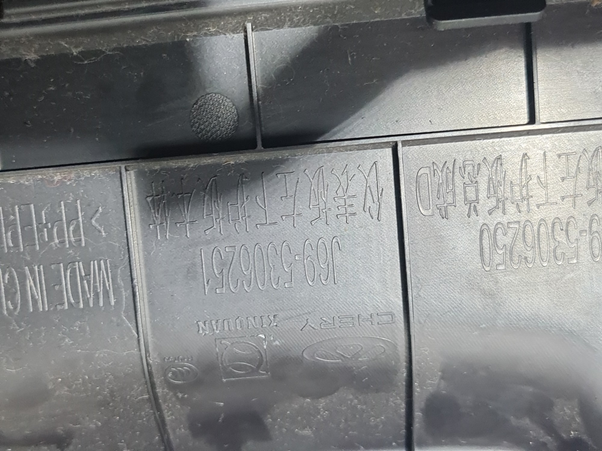 Moldura inferior painel Chery TIGGO 2 2020 J695306250 5