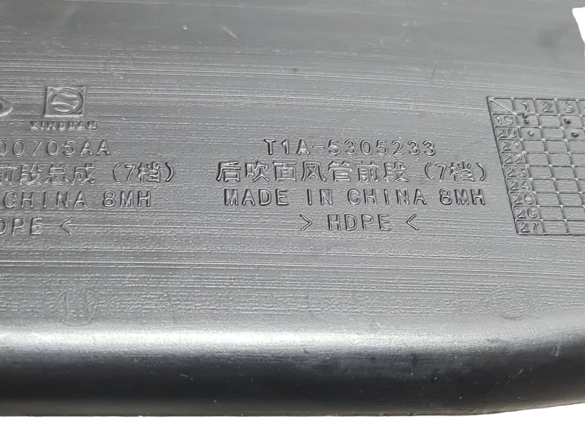 Duto De Ar Console Chery Tiggo 8 2022 T1a5305233 6
