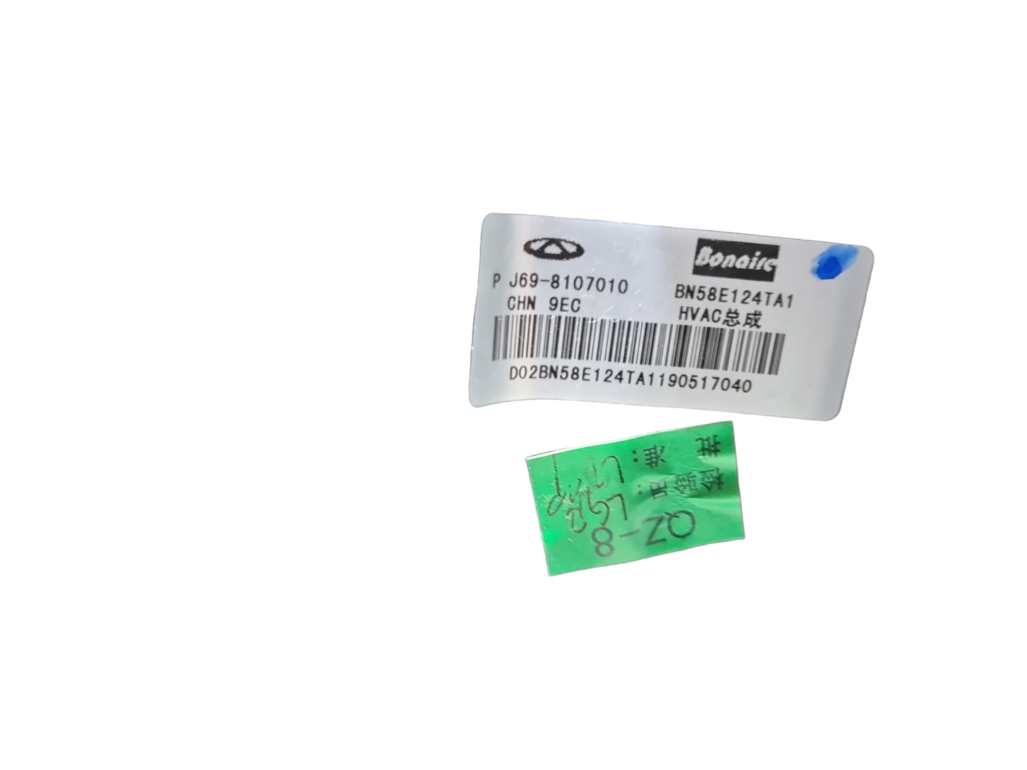 Caixa Evaporadora Ar Chery Tiggo 2 2020 J698107110 Analogica 7