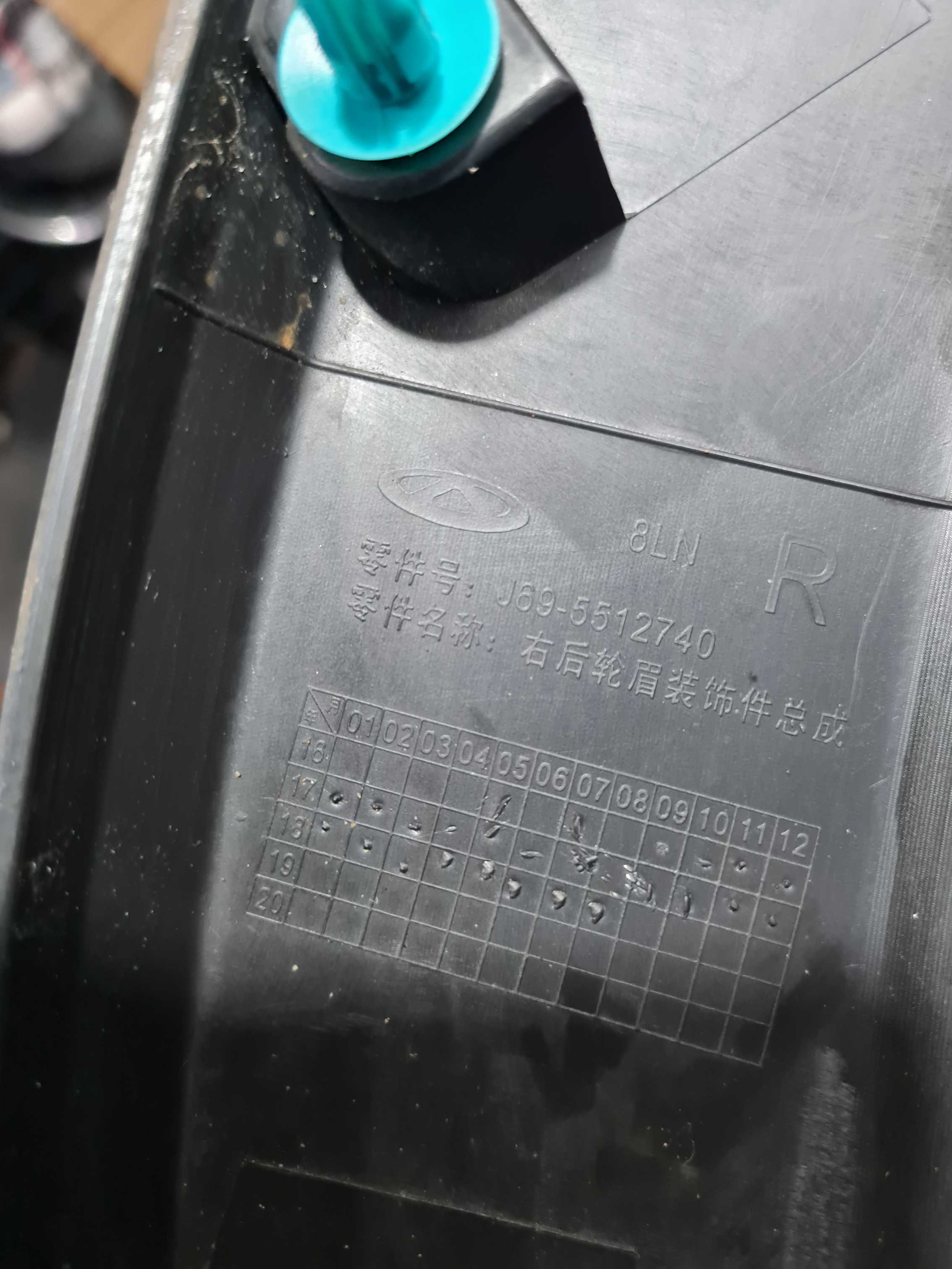 Moldura Paralama Traseiro Direito Chery Tiggo 2 2020 6