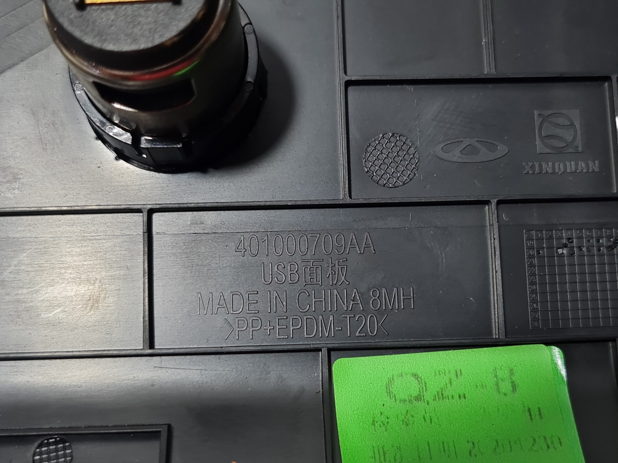 Moldura Tomada 12v Chery Tiggo 5 8 2022 401000709aa Original 4