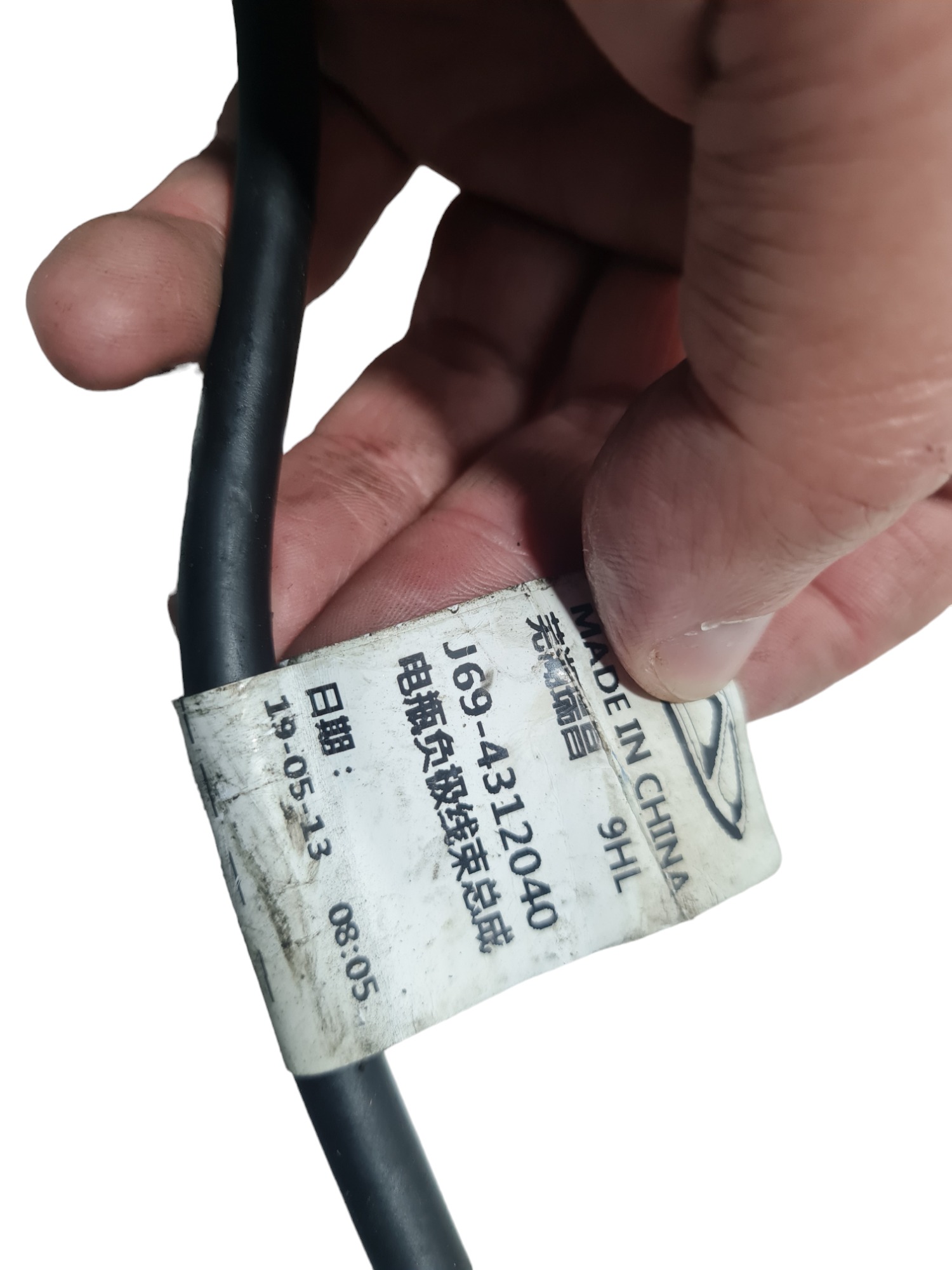 Cabo Polo Negativo Bateria Chery Tiggo 2 2020 J694312040 5