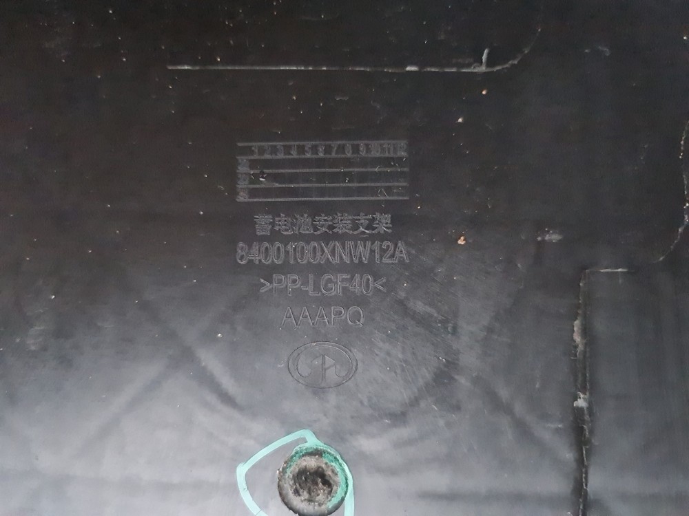 Suporte da bateria para gwm ora 03 skin 2023 2024 original 6