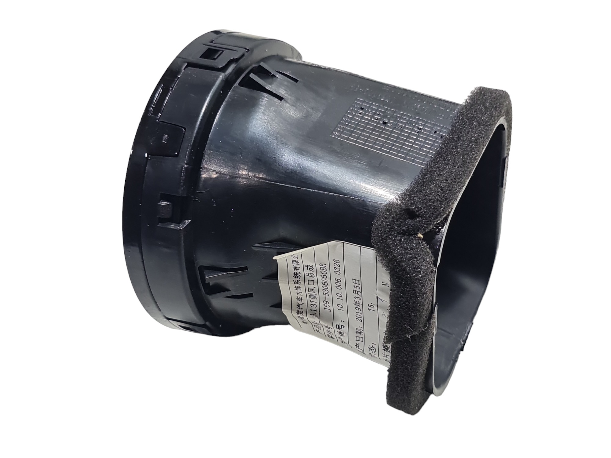 Difusor De Ar Lado Direito Chery Tiggo 2 2020 J695306220 4
