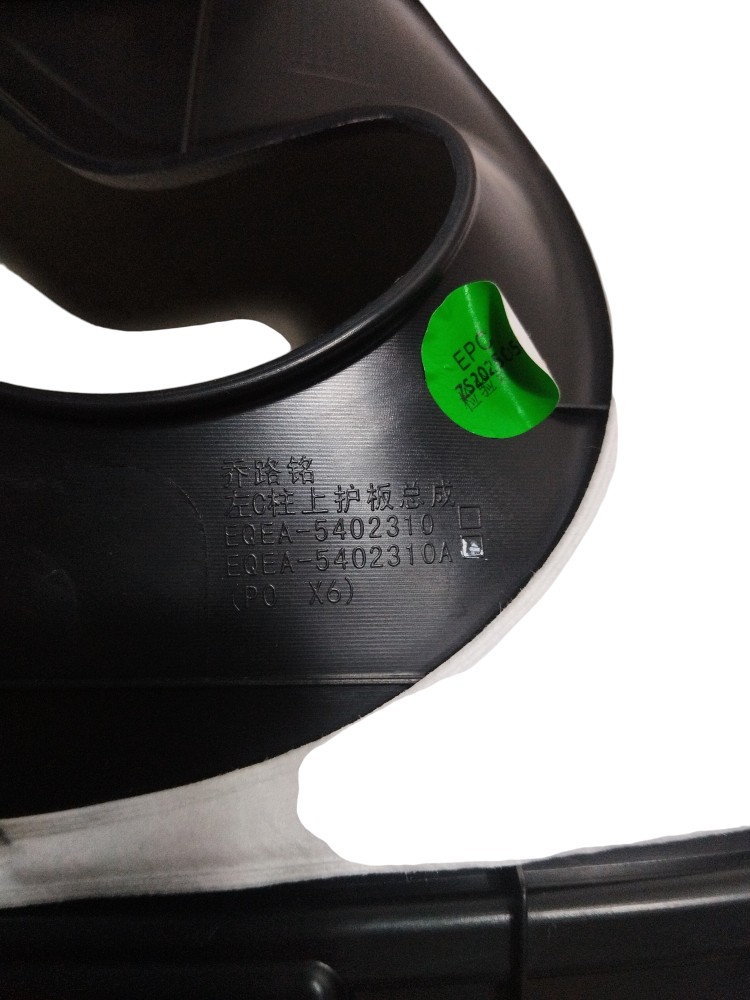Moldura Coluna Traseira Byd Dolphin Mini 2025 2026 Original 6
