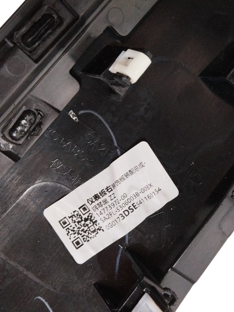 Moldura Com Difusor De Ar Byd Song Pro 2025 Sa2fl5306003 7