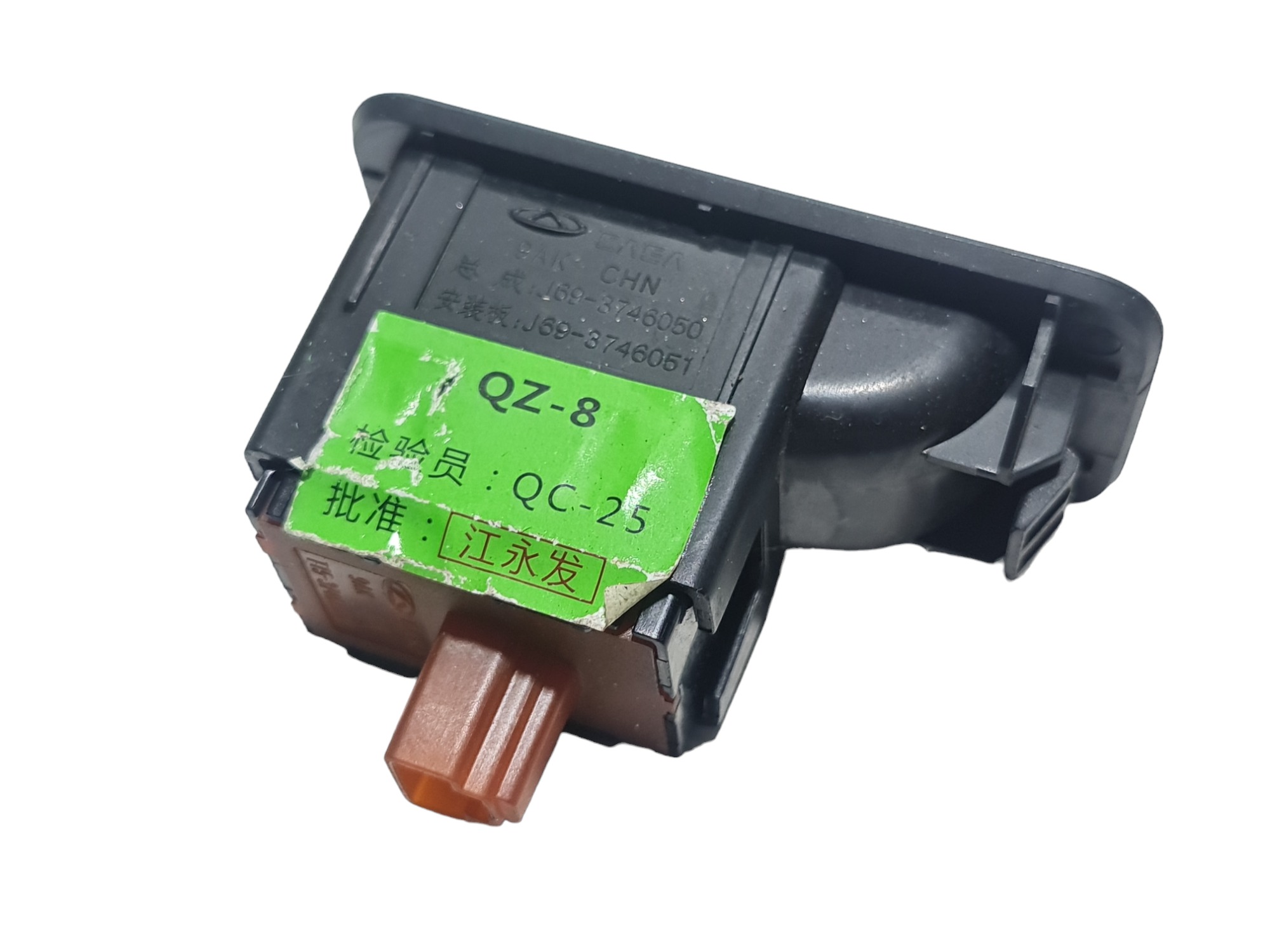 Comando Botao Vidro Elétrico Tras Direito Chery Tiggo 2 2020 4