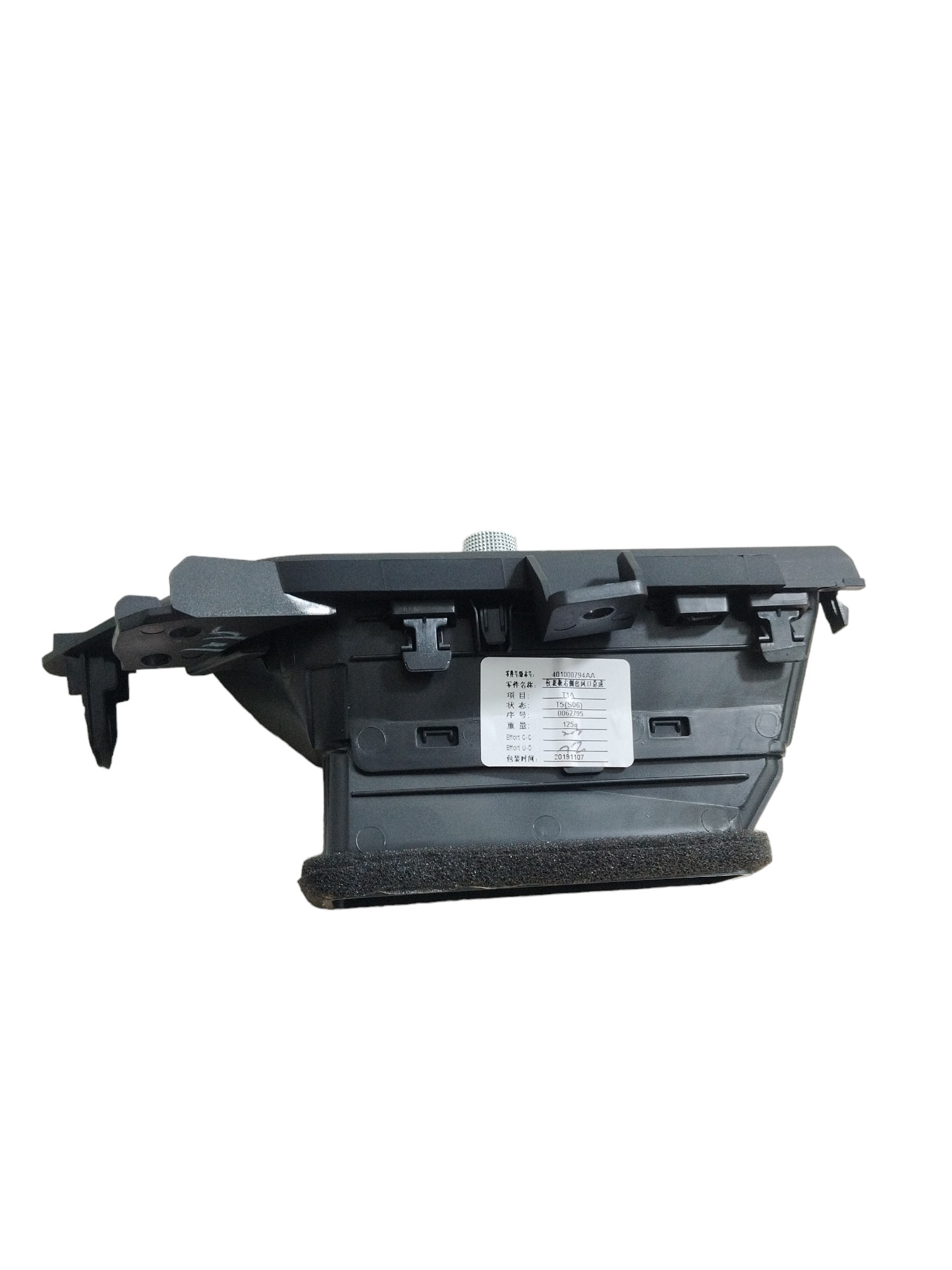 Difusor Ar Direito Chery Tiggo 8 2021/2022/2023 Original 6