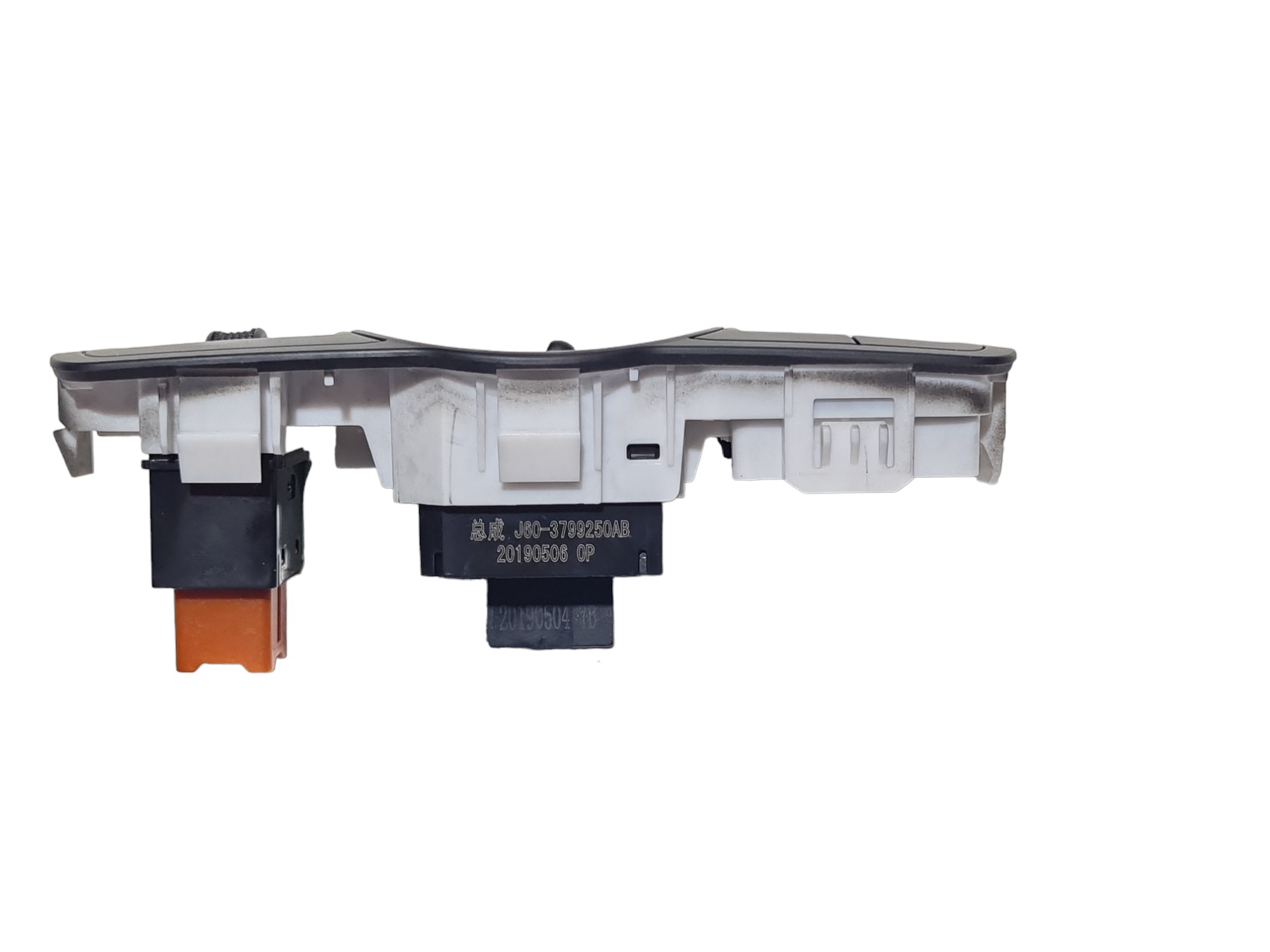 Comando Retrovisor Elétrico Chery Tiggo 2 2020 3