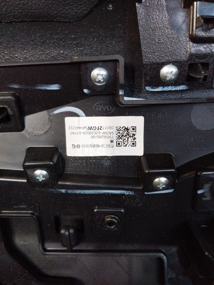 Forro Porta Traseira Direita Byd Song Pro 2025 SA2HP6202002 6