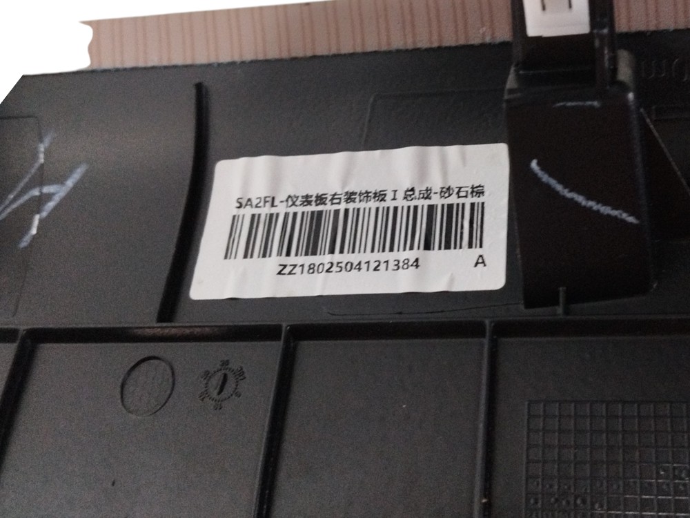Acabamento Interno Byd Song Pro Gs 2025 Sa2fl5306291 Marrom-escuro 7