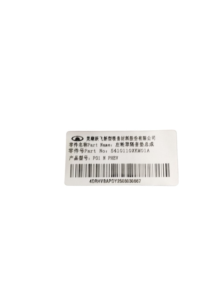 Forro Isolamento Acustico Gwm Tank 300 2025 2026 Original 6