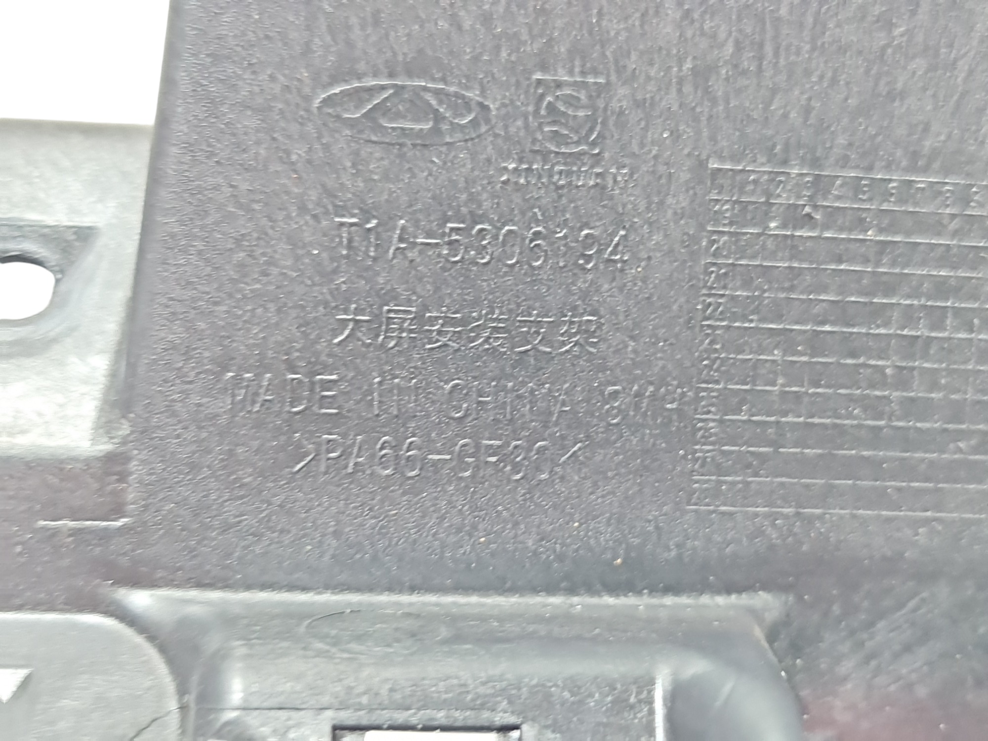 Suporte Do Porta Luvas Chery Tiggo 8 2022 T1a5306194 6