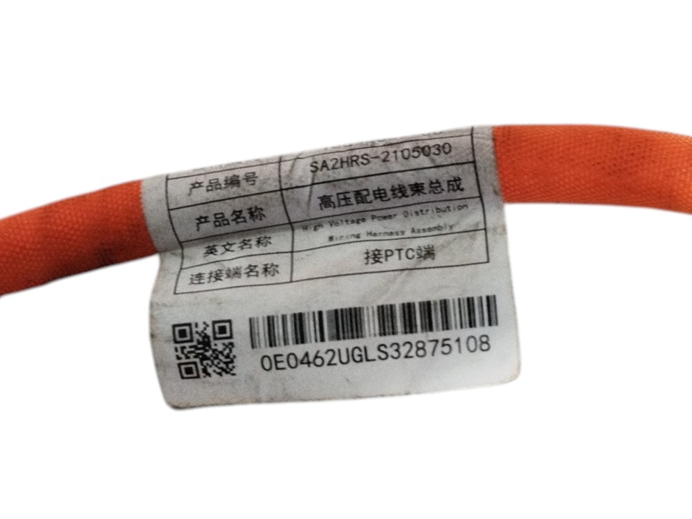 Chicote Bateria Byd Song Pro Híbrido 1.5 2025 1200km 7