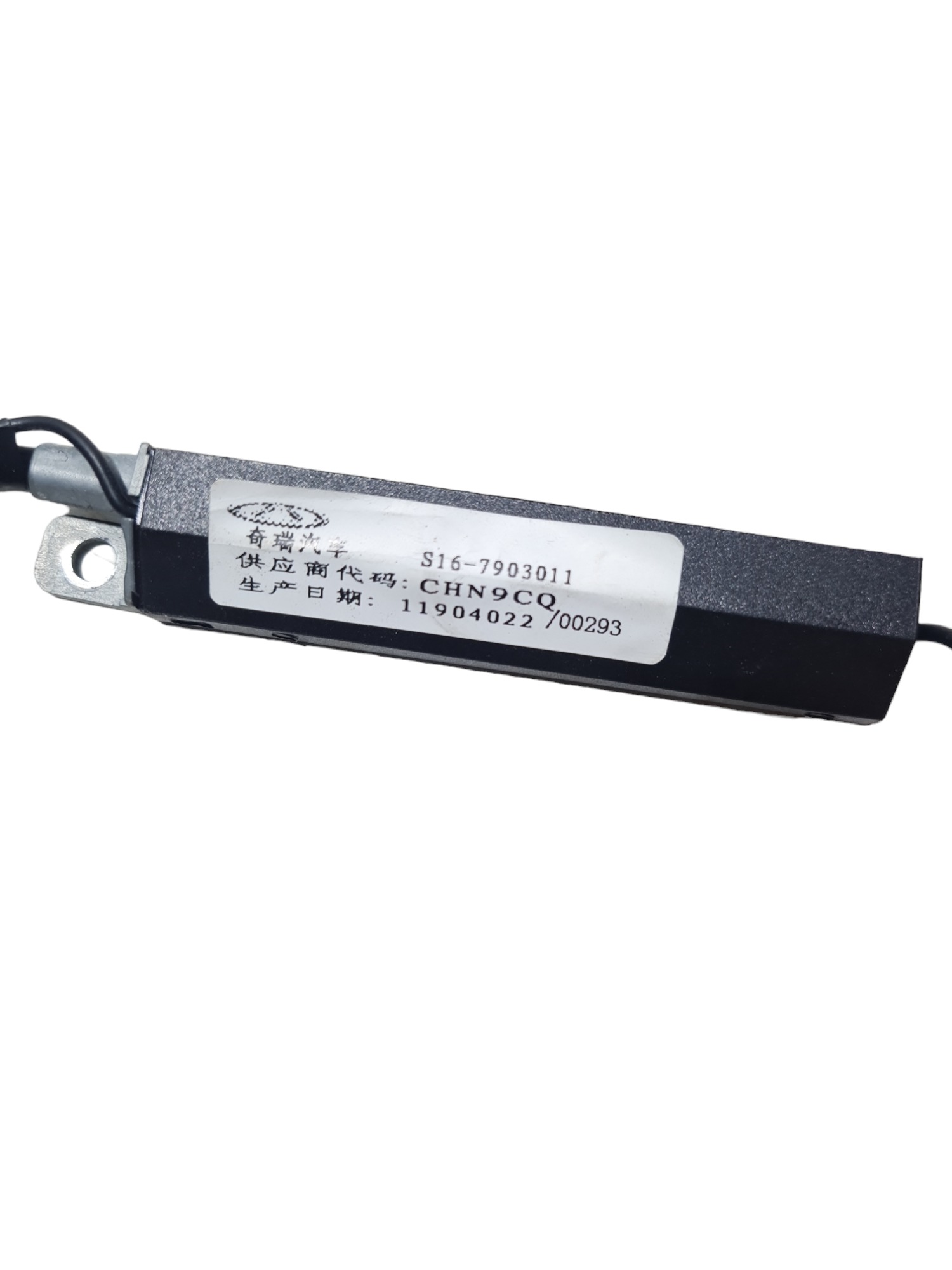 Chicote Elétrico Antena Rádio Chery Tiggo 2 2020 S167903011 3