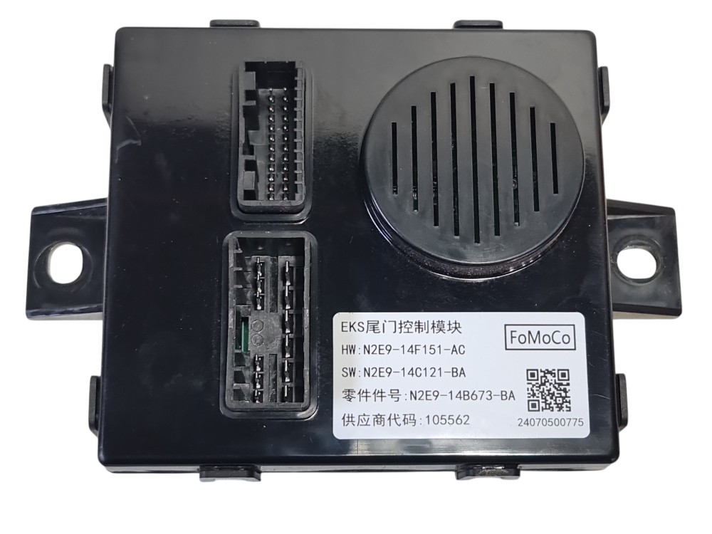 Módulo Porta Malas Ford Territory 2025 0km N2e9-14f151 4