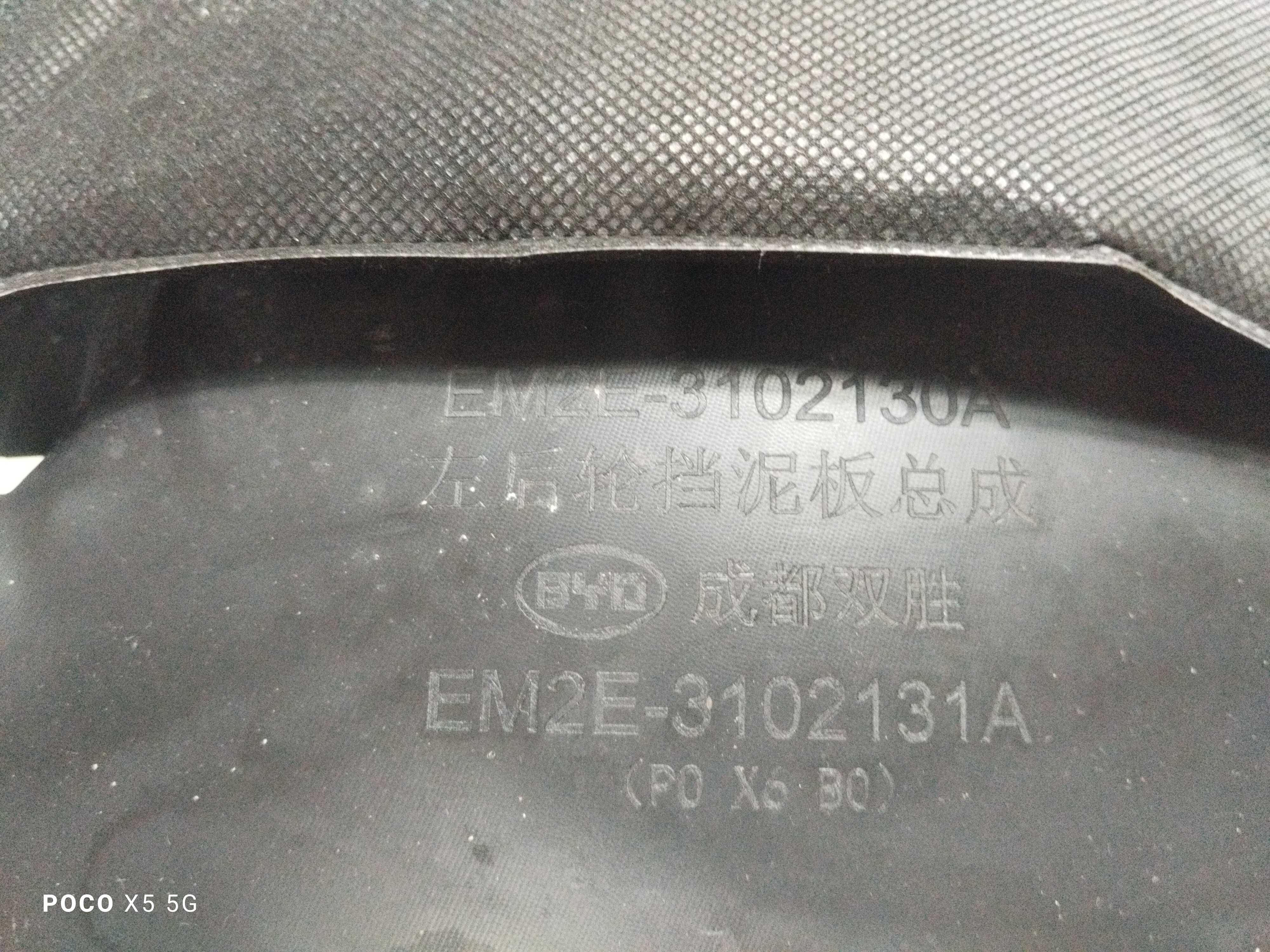 Parabarro Traseiro Esquerdo Byd Dolphin Yuan Plus 2025 2026 6