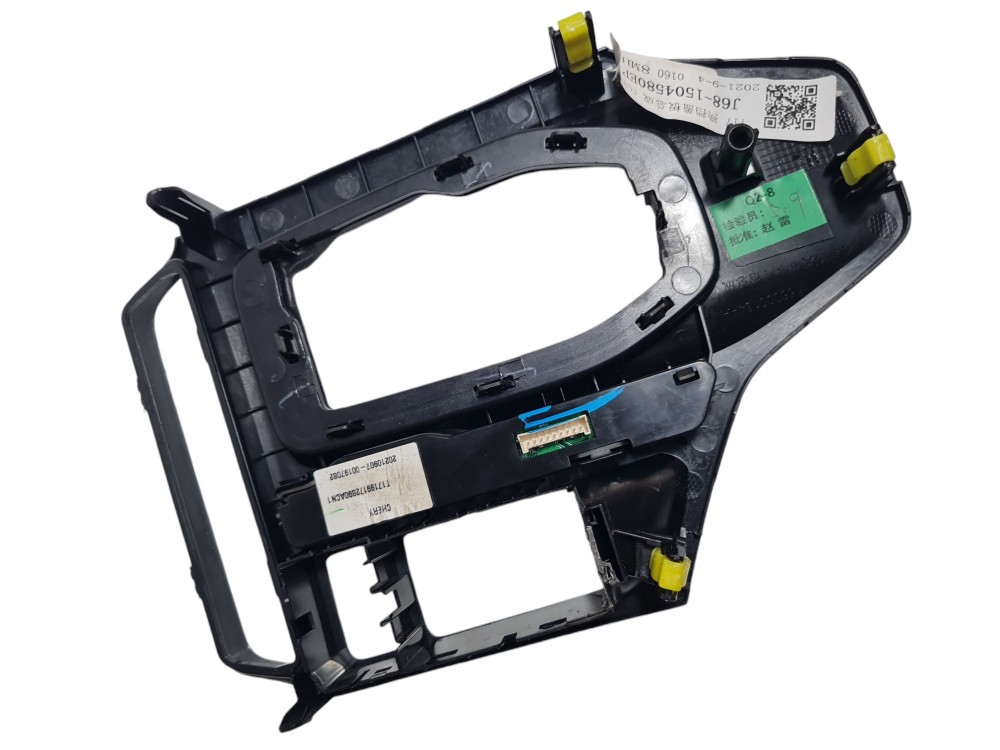 Moldura Trambulador Câmbio Chery Tiggo 5 2022 J681504580 4