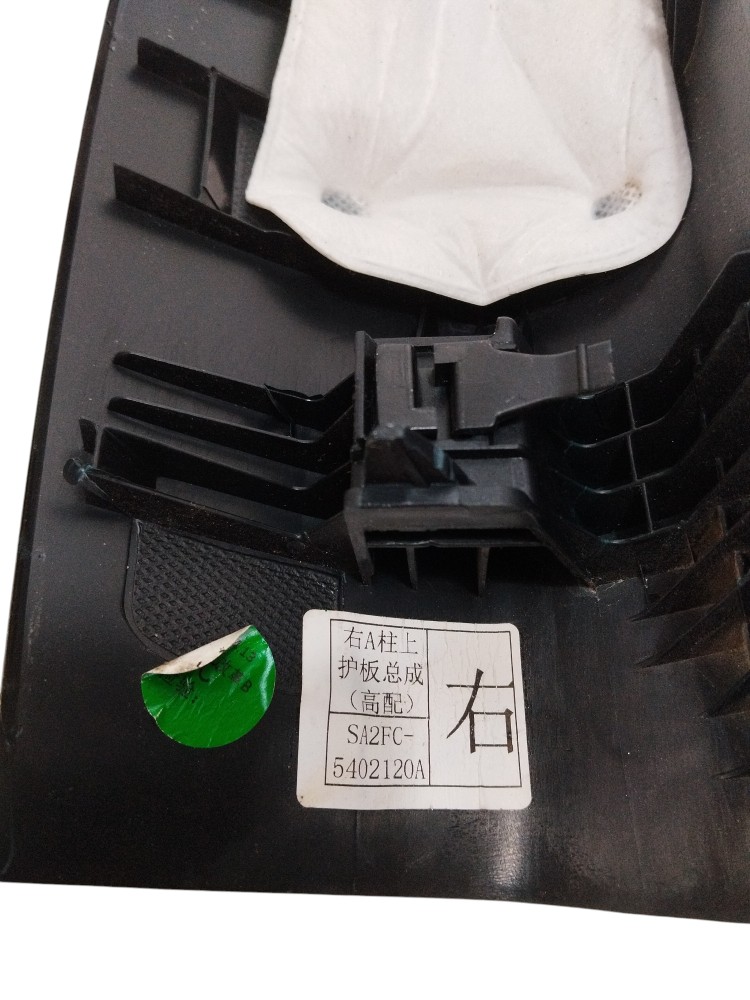 Acabamento Coluna Direção Parabrisa Direi. Byd Song Pro 2025 7