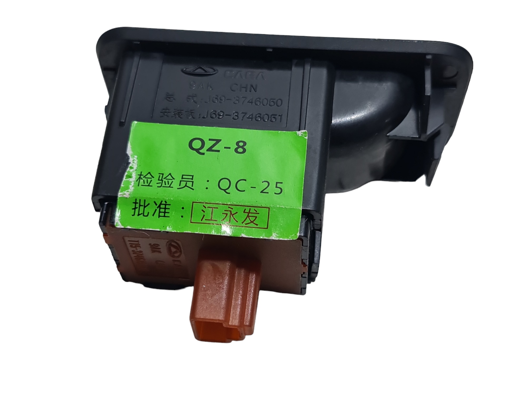 Botão Vidro Elétrico Traseiro Interno Chery Tiggo 2 2020 5