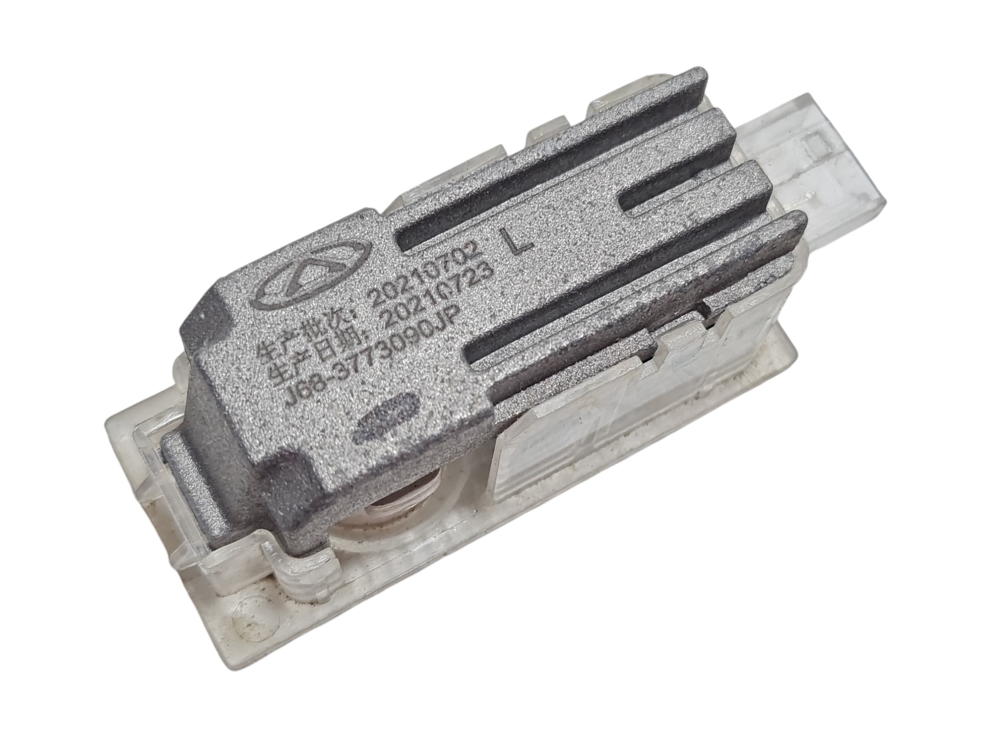 Luz Cortesia Forro Porta Diant Direito Chery Tiggo 5 X 2022 4