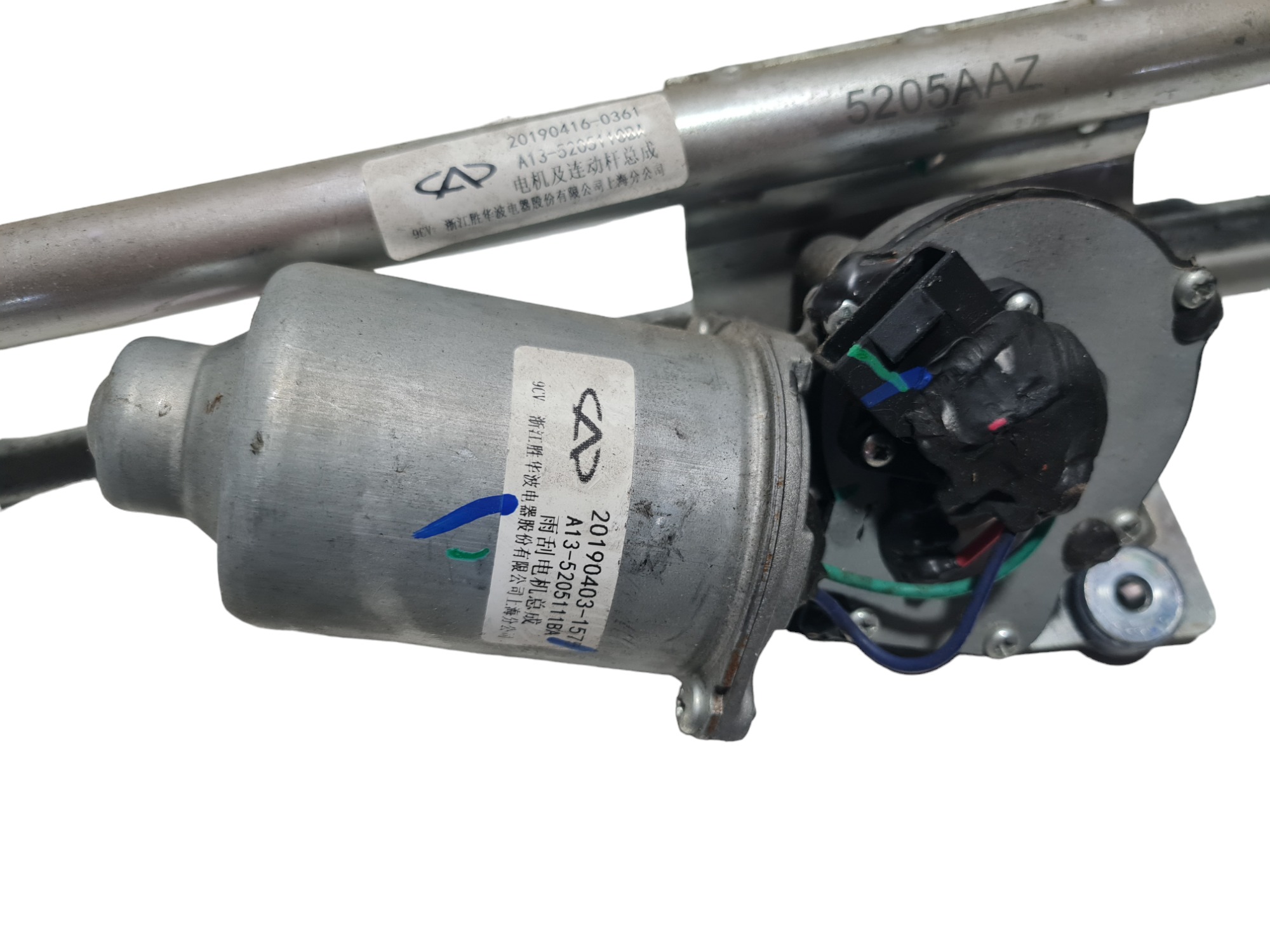 Motor Limpador Parabrisa Dianteiro Chery Tiggo 2 2020 5